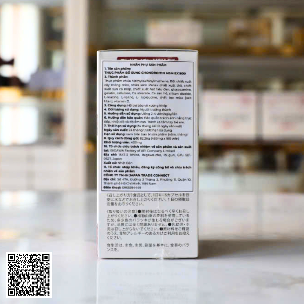 Viên Uống Dầu Nhuyễn Thể Lhamo Premium Omega-3 Krill Oil Nhật Bản Hộp 90 Viên