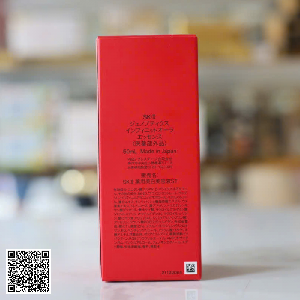 SK-II Genoptics Infinit Aura Essence Serum Tinh Chất Dưỡng Trắng Da Nhật Bản 50ml 