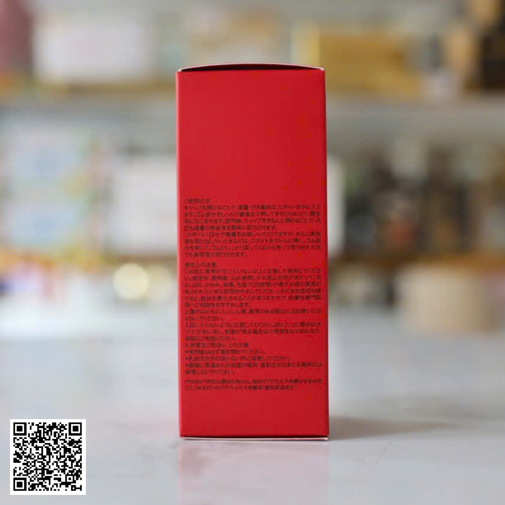 Serum SK-II Genoptics InfinitAura Essence Tinh Chất Trắng Da Nhật Bản 50 ml 