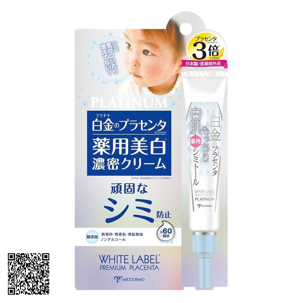 Kem Dưỡng White Label Platinum Placenta Whitening Cream Miccosmo từ Nhật Bản 20g