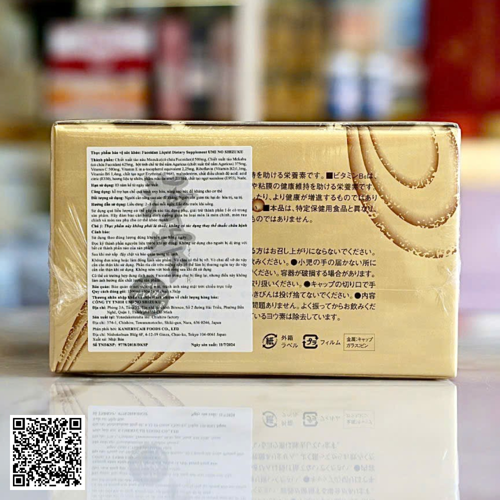 Nước Uống Bảo Vệ Sức Khỏe Fucoidan Liquid Dietary Supplement UMI NO SHIZUKU Nhật Bản Hộp 30 Chai 50ml