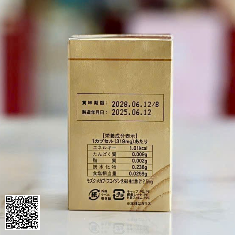 Viên Uống Bảo Vệ Sức Khỏe Fucoidan Capsule Dietary Supplement UMI NO SHIZUKU Nhật Bản Hộp 120 Viên