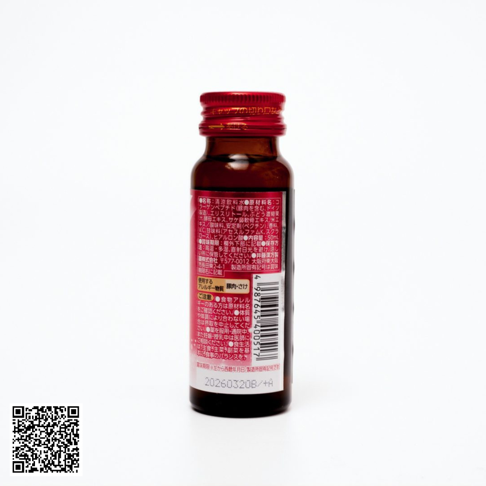 Itoh Kanpo Liftop Proteoglycan Collagen Shine Chăm sóc da chuyên biệt hộp 50ml x 10 chai từ Nhật Bản