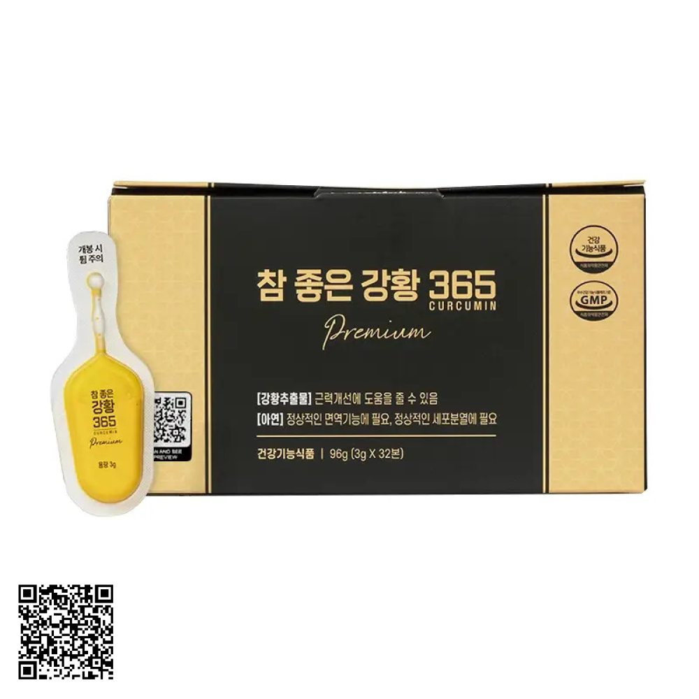 Tinh Nghệ Nano 365 Curcumin Premium 32 Tuýp Từ Hàn Quốc