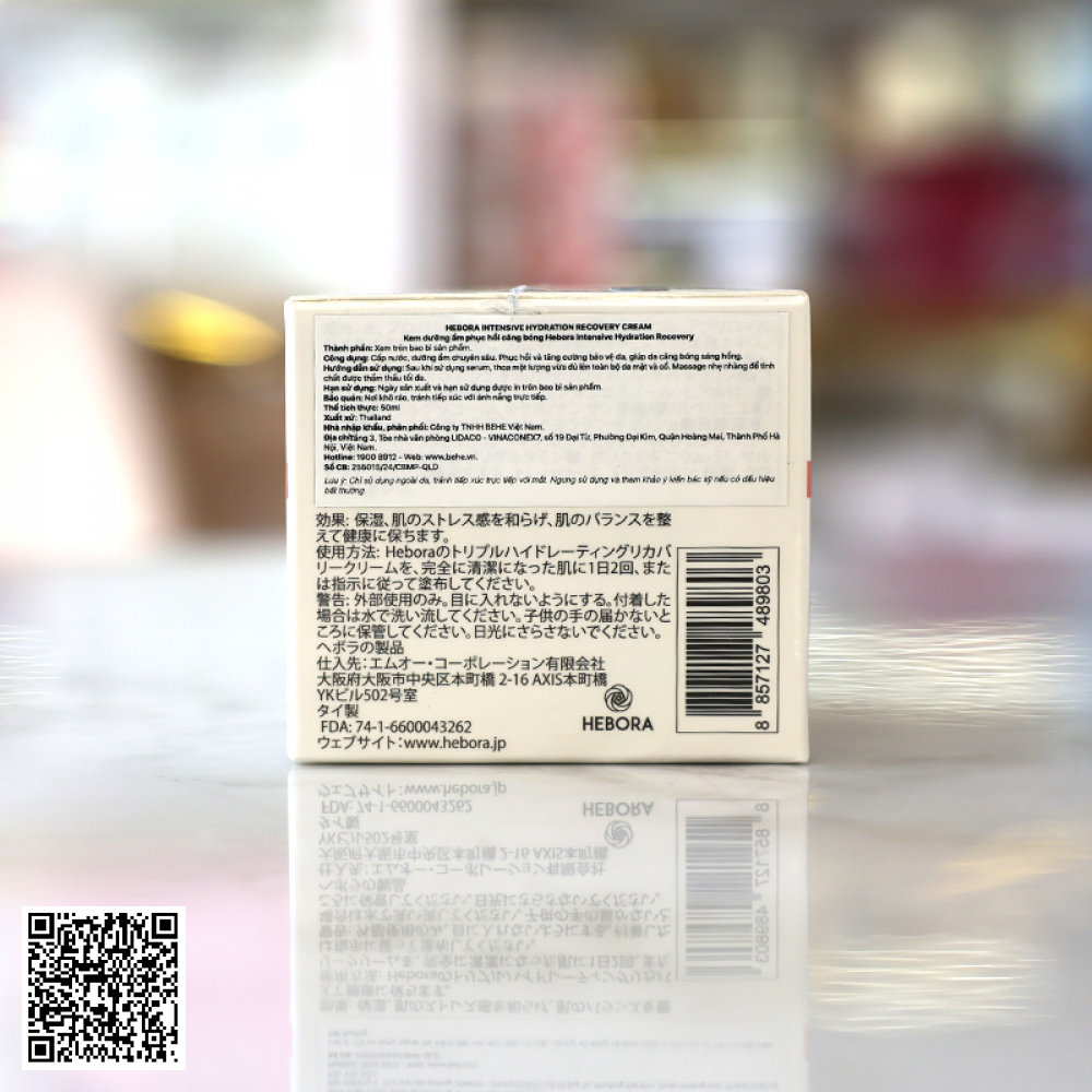 Kem Dưỡng Hebora Intensive Hydration Recovery Cream Phục Hồi, Dưỡng Ẩm Và Bảo Vệ Da 50ml Từ Nhật Bản