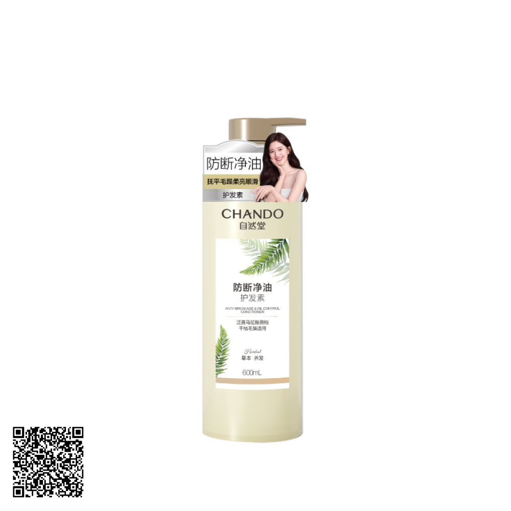 Dầu Xả CHANDO Himalaya Anti-Breakage & Oil Control Conditioner Ngăn Ngừa Gãy Rụng & Kiểm Soát Dầu 600ml Từ Trung Quốc