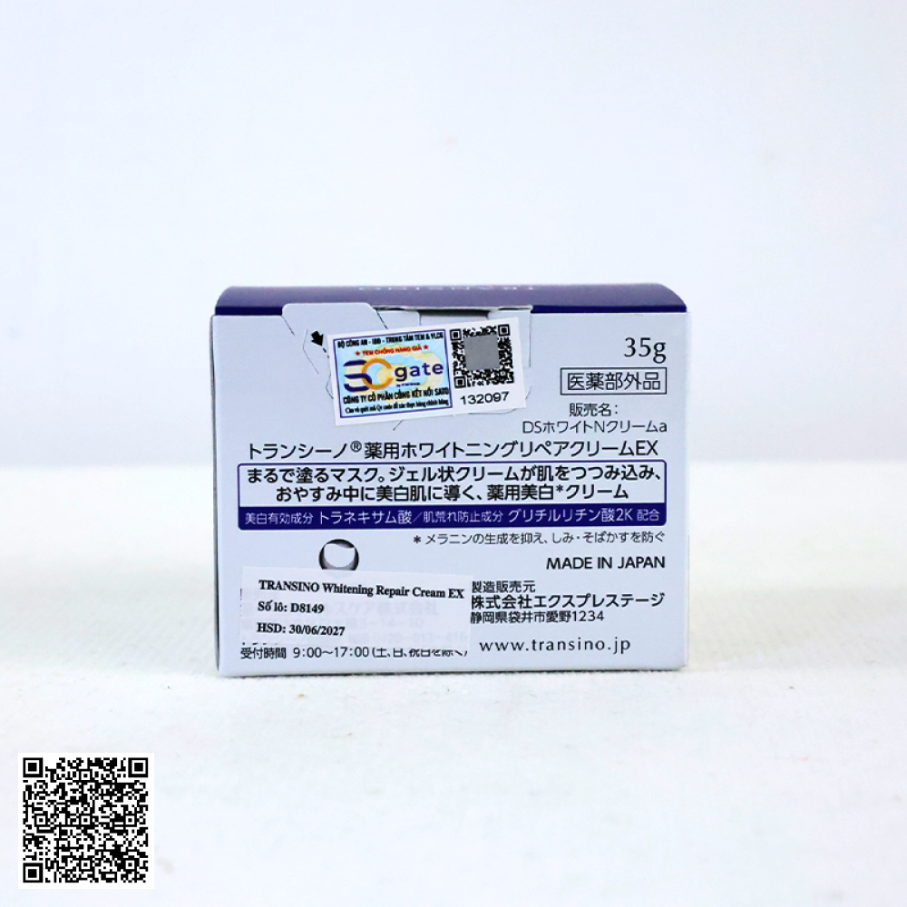 Kem Dưỡng Trắng Da Ban Đêm TRANSINO Whitening Repair Cream EX Phục Hồi Và Dưỡng Sáng Da Toàn Diện Từ Nhật Bản 35g