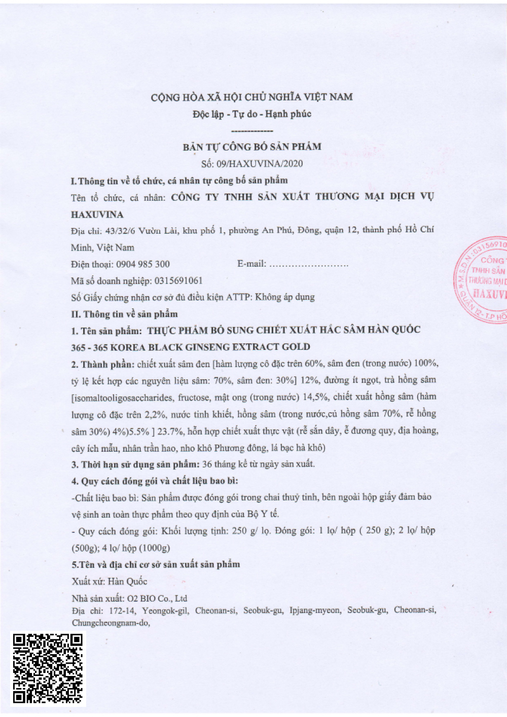 Cao Hắc Sâm Seoul Bio Pharm 365 Korea Black Ginseng Extract Premium (4 Lọ x 250g)