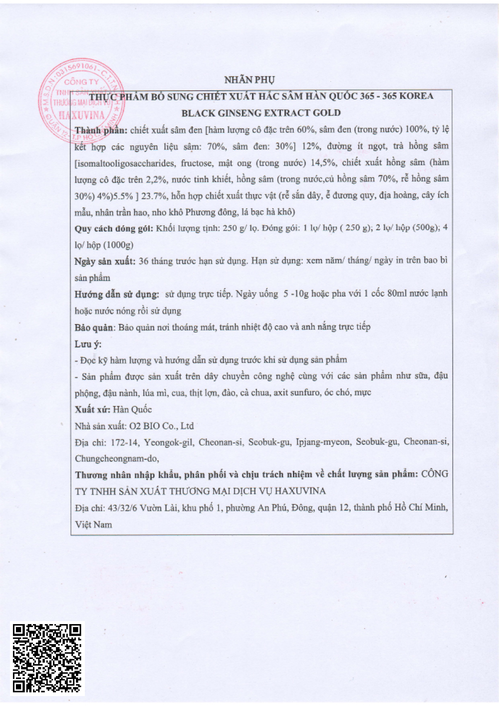 Cao Hắc Sâm Seoul Bio Pharm 365 Korea Black Ginseng Extract Premium (4 Lọ x 250g)