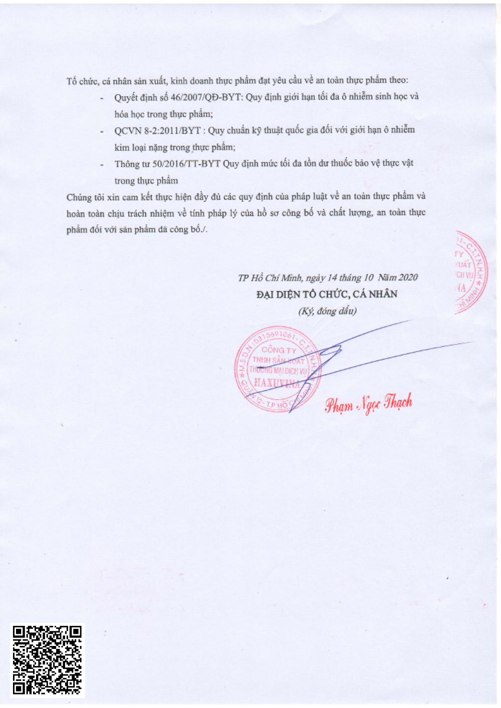 Cao Hắc Sâm Seoul Bio Pharm 365 Korea Black Ginseng Extract Premium (4 Lọ x 250g)