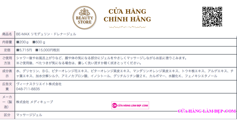 Gel Massage Tiêu Mỡ Be-Max Remoduline Draina