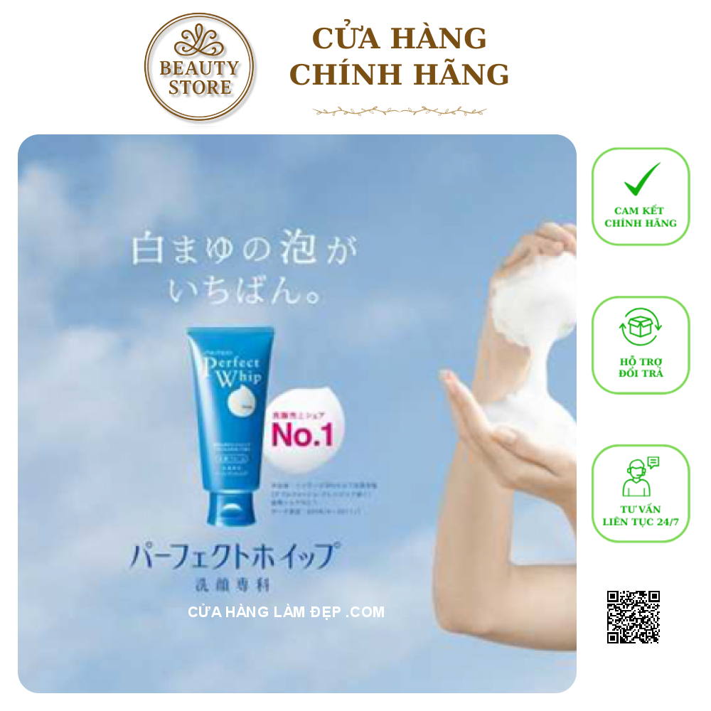 Sữa Rửa Mặt Perfect Whip Shiseido Nhật Bản