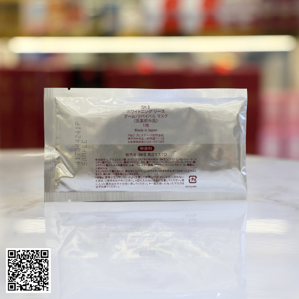 Mặt nạ trắng da SK-II Whitening Source Derm Revival Hộp 10 miếng