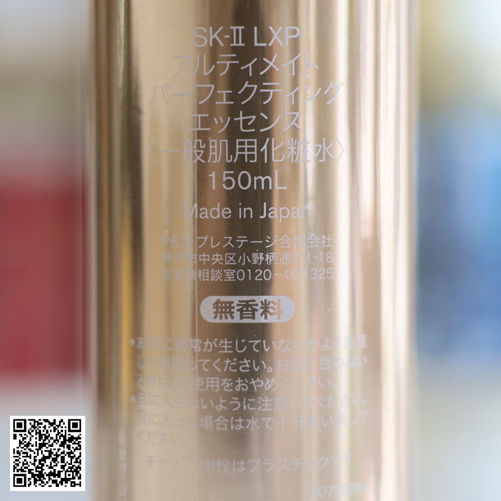 Nước Thần Cao Cấp SK-II LXP Ultimate Perfecting Essence Nhật Bản 150ml