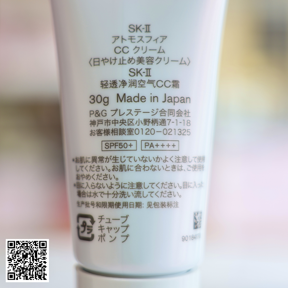 Kem Trang Điểm Chống Nắng SK-II Atmosphere CC Cream UV SPF50/PA+++ 30g