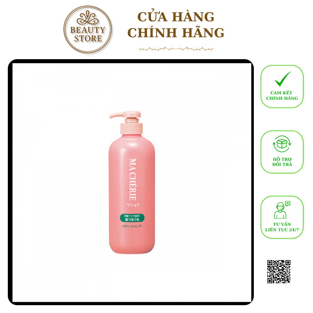 Sữa Tắm Shiseido Ma Cherie - Mỹ Phẩm Nhật Bản