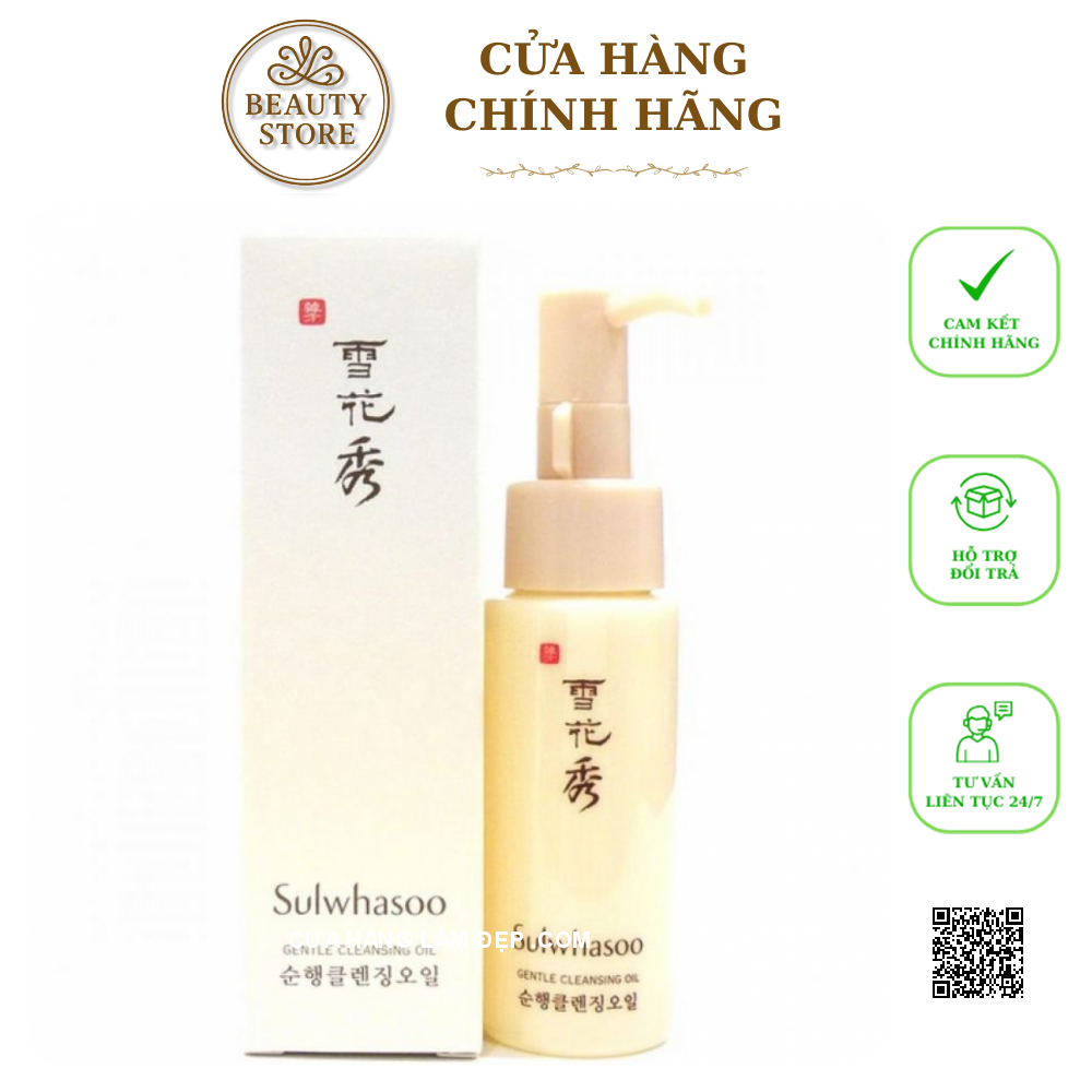 Dầu Tẩy Trang Dịu Nhẹ Sulwhasoo Gentle Cleansing Oil