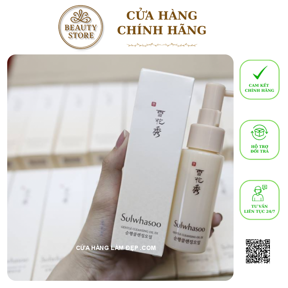 Dầu Tẩy Trang Dịu Nhẹ Sulwhasoo Gentle Cleansing Oil