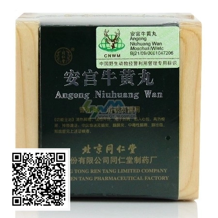An Cung Ngưu Hoàng Đồng Nhân Đường (Trung Quốc) (Hộp 1 Viên)